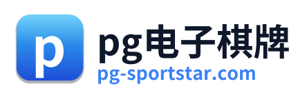 pg电子赏金女王